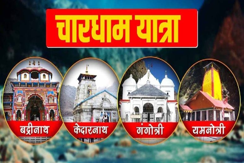 युद्धस्तर पर चल रही चारधाम की तैयारी- बीकेटीसी