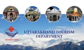 पर्यटन विभाग के कंट्रोल रूम में देश भर से रोजाना आ रहीं औसतन 638 कॉल