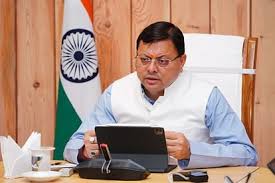 सीएम धामी के सभी DM को निर्देश, इस साल भीषण गर्मी के आसार, पेयजल किल्लत से निपटने को रहें तैयार
