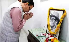 मुख्यमंत्री ने पेशावर कांड के वीर नायक चन्द्र सिंह गढ़वाली का किया भावपूर्ण स्मरण