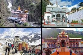 24 अप्रैल, 2025 को आयोजित होगी चारधाम यात्रा-2025 से संबंधित राज्य स्तरीय मॉक ड्रिल