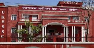 UKSSSC भर्ती: पटवारी-लेखपाल समेत समूह-ग के 416 पदों के लिए आवेदन शुरू