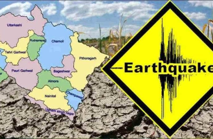 उत्तरकाशी में भूकंप के झटकों से फिर डोली धरती, घरों से बाहर निकल आए लोग