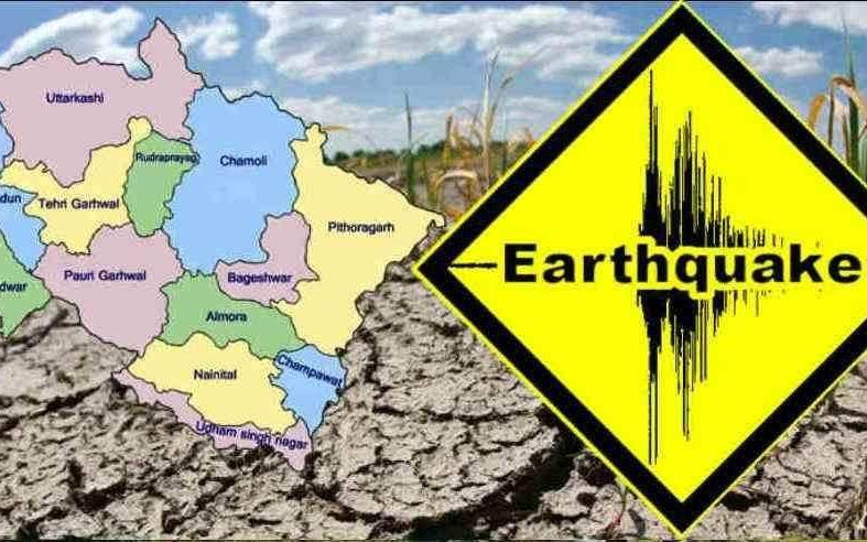 उत्तरकाशी में भूकंप के झटकों से फिर डोली धरती, घरों से बाहर निकल आए लोग