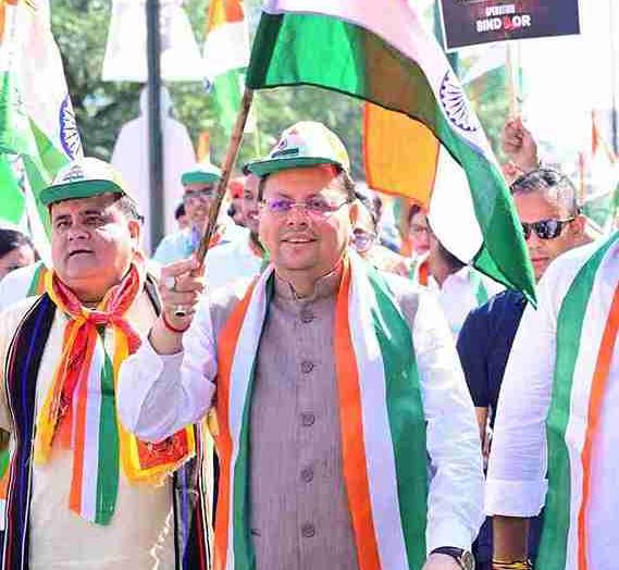 मुख्यमंत्री पुष्कर सिंह धामी के नेतृत्व में “तिरंगा शौर्य सम्मान यात्रा” का किया गया भव्य आयोजन