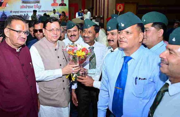 ऑपरेशन सिंदूर की सफलता पर मुख्यमंत्री ने ‘एक संवाद: वीर सैनिकों के साथ‘ कार्यक्रम में किया प्रतिभाग।