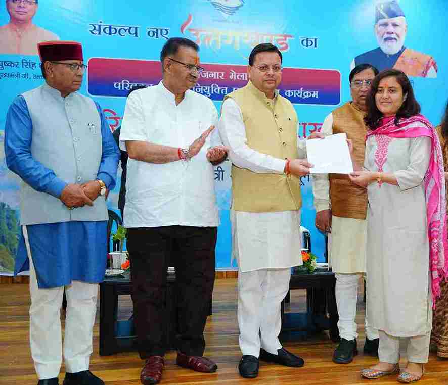 सीएम धामी ने 112 नवनियुक्त परिवहन आरक्षियों को नियुक्ति पत्र प्रदान किये