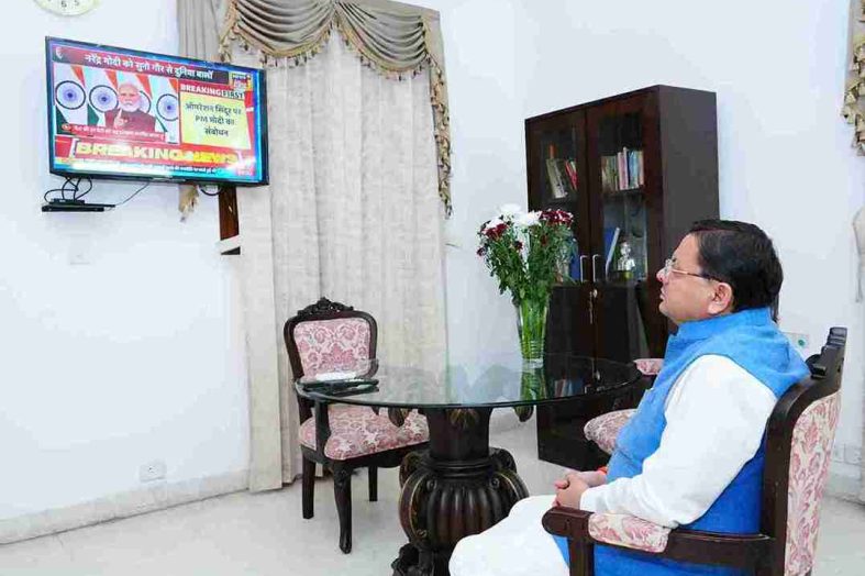 सीएम धामी ने पीएम मोदी के संदेश को बताया आतंकवाद के खिलाफ देश के दृढ़ संकल्प का प्रतीक