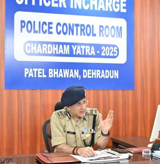 भारतीय सेना के ‘ऑपरेशन सिंदूर’ के दृष्टिगत उत्तराखंड राज्य में *पुलिस विभाग की सभी इकाइयों को high alert पर रखा गया