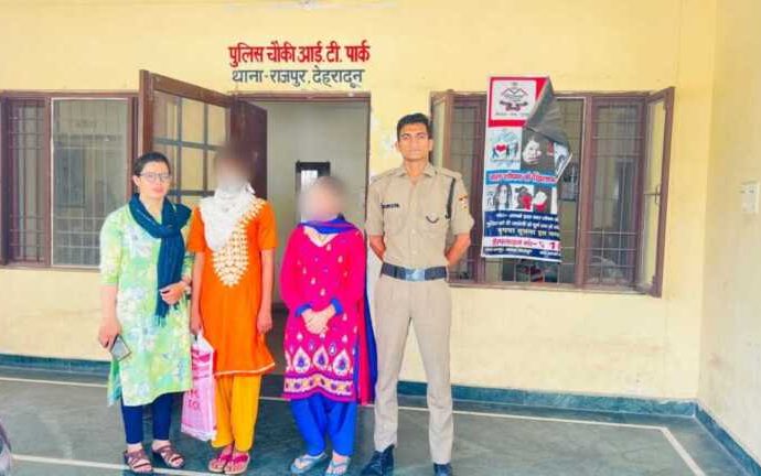 दून पुलिस ने राजपुर क्षेत्र से गुमशुदा हुयी नाबालिक को बोरीवली मुम्बई से सकुशल किया बरामद।