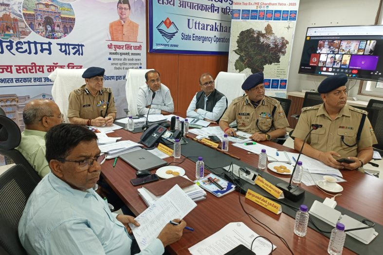 राज्य आपातकालीन परिचालन केंद्र से मॉक ड्रिल की निगरानी