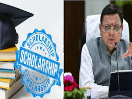स्कूलों और शिक्षण संस्थानों में अल्पसंख्यक छात्रवृत्ति योजनाओं में गड़बड़ी, विस्तृत जांच के आदेश