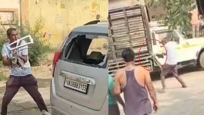 बीच सड़क सिरफिरे की ताबड़तोड़ फायरिंग, कार में तोड़फोड़, बाल-बाल बचे राहगीर