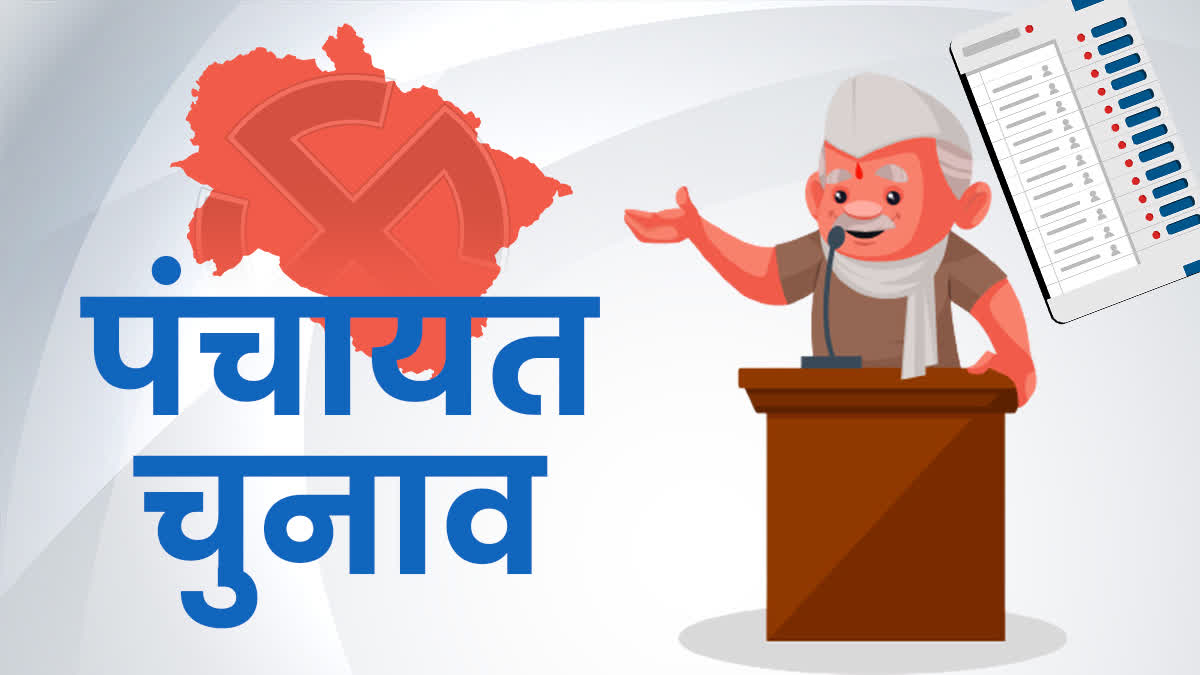 बड़ी खबर: उत्तराखंड में पंचायत चुनाव की तारीखों का ऐलान, अधिसूचना जारी, जानिए कब होगी वोटिंग
