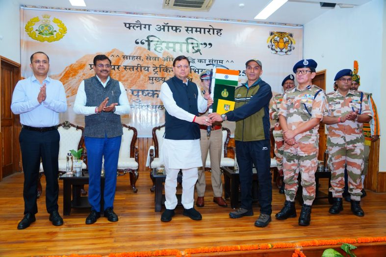 आईटीबीपी के हिमाद्री ट्रैकिंग अभियान-2025 को हरी झंडी दिखाकर मुख्यमंत्री ने किया रवाना