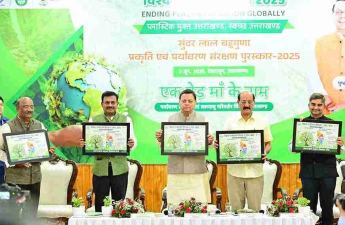 विश्व पर्यावरण दिवस पर सीएम धामी ने पर्यावरण सेवियों को किया सम्मानित, ‘प्लास्टिक मुक्त उत्तराखंड’ का दिलाया संकल्प
