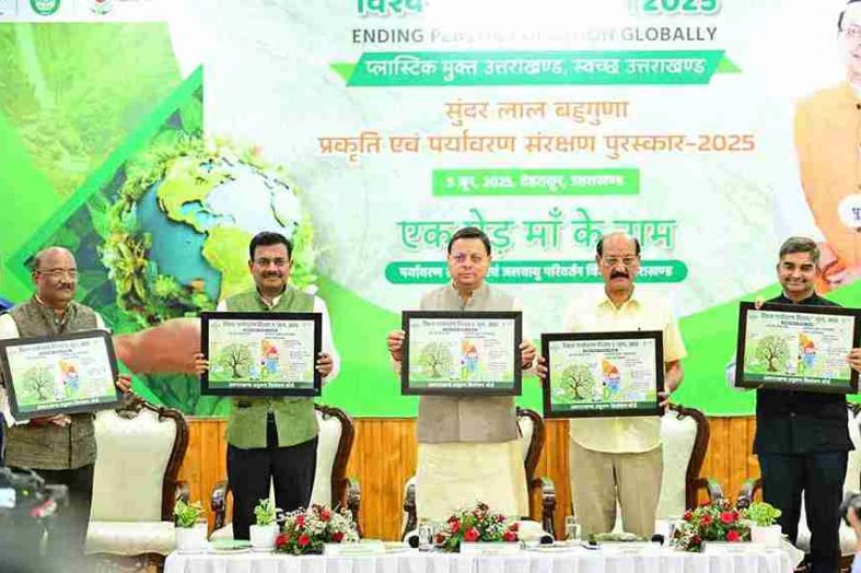 विश्व पर्यावरण दिवस पर सीएम धामी ने पर्यावरण सेवियों को किया सम्मानित, ‘प्लास्टिक मुक्त उत्तराखंड’ का दिलाया संकल्प