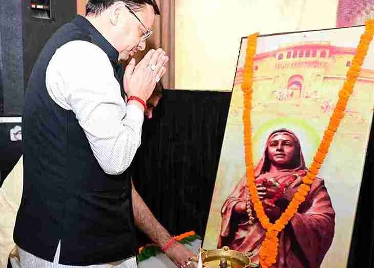 मुख्यमंत्री ने अहिल्याबाई होल्कर की जयंती पर दी श्रद्धांजलि, महिला सशक्तिकरण और सांस्कृतिक पुनर्जागरण को बताया सरकार की प्राथमिकता