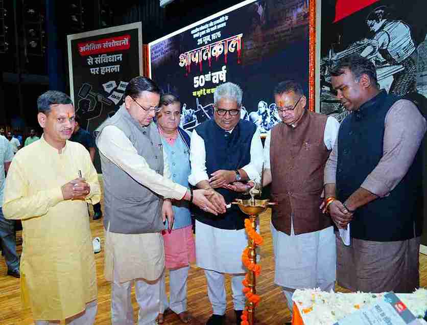 केंद्र के सहयोग से राज्य के वन सम्बंधित मामलों का तत्परता से निस्तारण – सीएम धामी