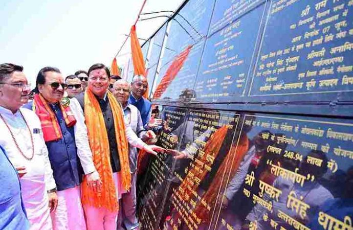 नैनीताल जनपद की 126 करोड़ 69 लाख लागत की 27 विकास परियोजनाओं का मुख्यमंत्री ने किया लोकार्पण एवं शिलान्यास।