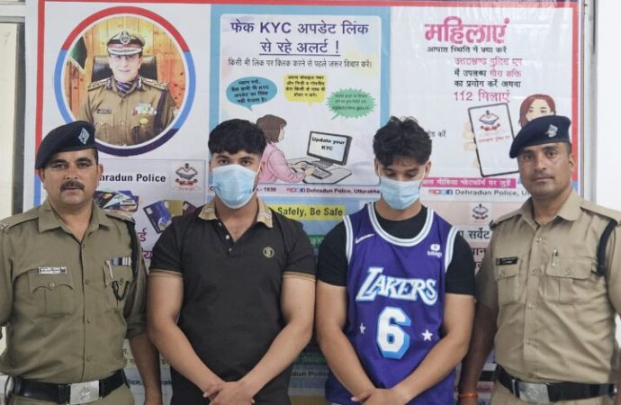 मसूरी में छात्राओं का पीछा करने से रोका तो पर्यटकों ने किया लहूलुहान