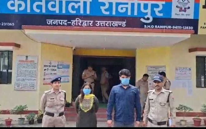 भाजपा नेत्री और उसके प्रेमी की करतूत, दोस्तों से कराया नाबालिग बेटी का सामूहिक दुष्कर्म, गिरफ्तार
