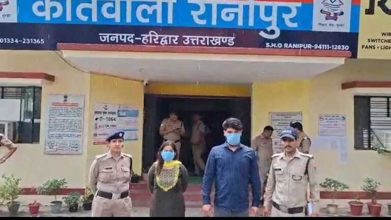 भाजपा नेत्री और उसके प्रेमी की करतूत, दोस्तों से कराया नाबालिग बेटी का सामूहिक दुष्कर्म, गिरफ्तार