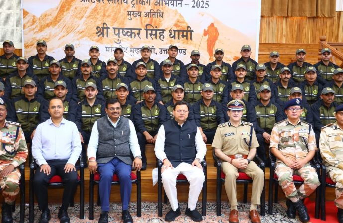  सीएम धामी ने आईटीबीपी के ‘हिमाद्री ट्रैकिंग अभियान -2025’ को हरी झंडी दिखाकर किया रवाना