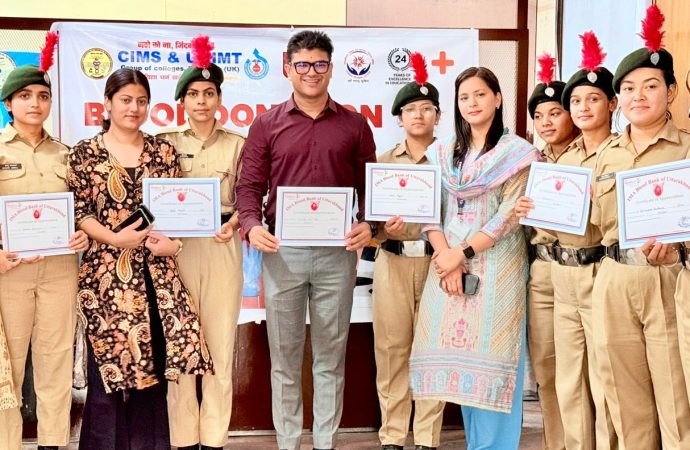विश्व रक्तदान दिवस पर सीआईएमएस कॉलेज में रक्तदान शिविर आयोजित
