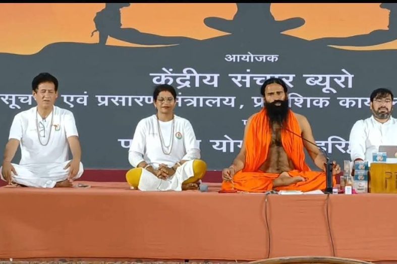भारत सरकार द्वारा पतंजलि वेलनेस सेंटर में योग पर आधारित विशेष कार्यक्रम का किया गया आयोजन