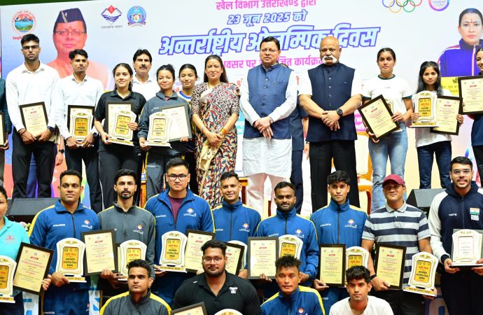 ओलंपिक दिवस पर सीएम धामी ने खिलाड़ियों को किया सम्मानित, खेलभूमि उत्तराखंड के विकास का संकल्प दोहराया