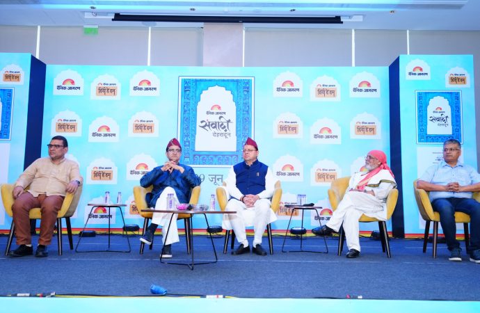 संवादी कार्यक्रम में सीएम धामी बोले — विकास के नए आयाम गढ़ रहा उत्तराखंड