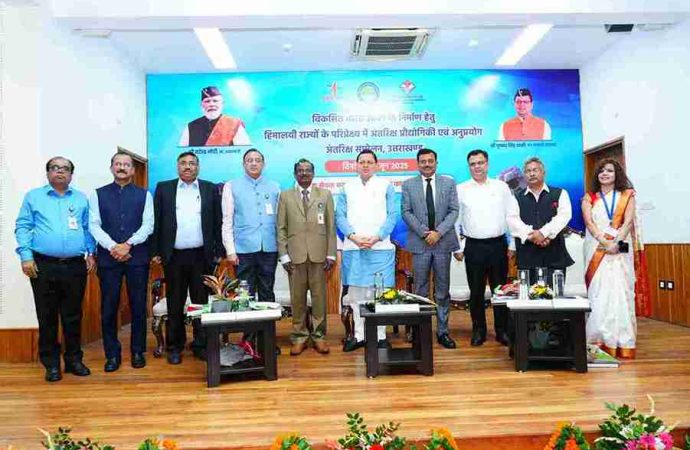 मुख्यमंत्री धामी ने अंतरिक्ष सम्मेलन में की शिरकत, चंपावत मॉडल जिला डैशबोर्ड लॉन्च, ISRO ने साझा की मिशन 2040 की झलक