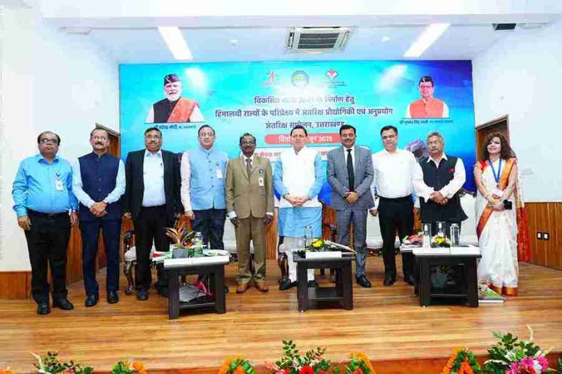मुख्यमंत्री धामी ने अंतरिक्ष सम्मेलन में की शिरकत, चंपावत मॉडल जिला डैशबोर्ड लॉन्च, ISRO ने साझा की मिशन 2040 की झलक