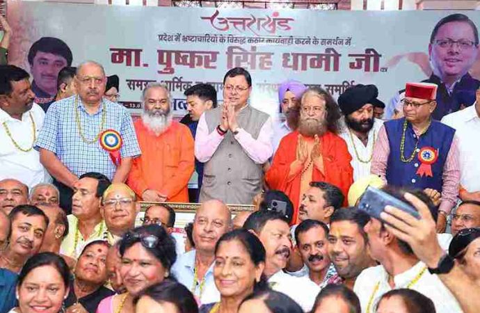 देहरादून: भ्रष्टाचार मुक्त उत्तराखंड के लिए सीएम धामी ने दिलाई शपथ, सम्मान समारोह में हुई अपील