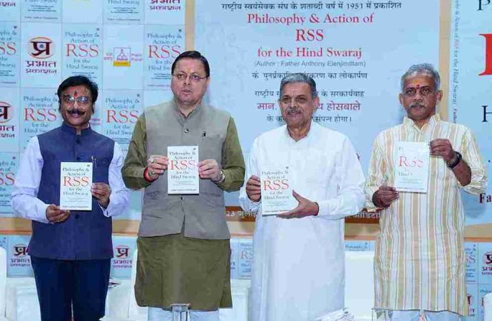 सीएम धामी ने फिलॉसोफी एंड एक्शन ऑफ़ आरएसएस फॉर हिन्द स्वराज का लोकार्पण किया
