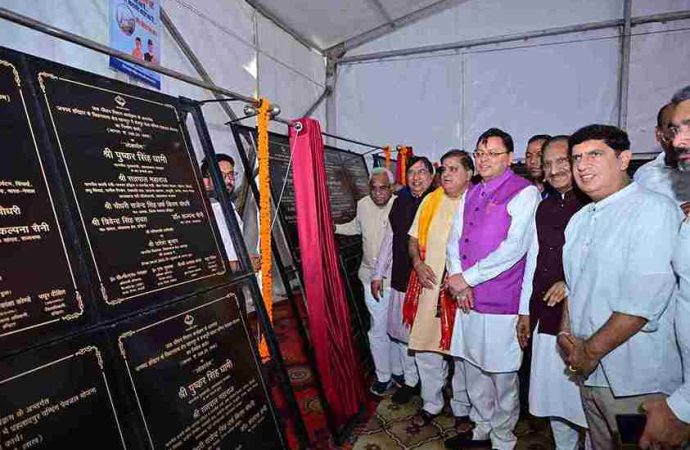 मुख्यमंत्री ने किया 550 करोड़ की योजनाओं लोकार्पण एवं शिलान्यास