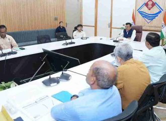 मुख्य सचिव की अध्यक्षता में पिटकुल की समीक्षा बैठक सम्पन्न