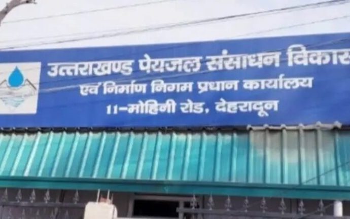 धामी सरकार की भ्रष्टाचार के खिलाफ सख्ती, पत्नी की फर्म में लेन-देन पर मुख्य अभियंता नपे
