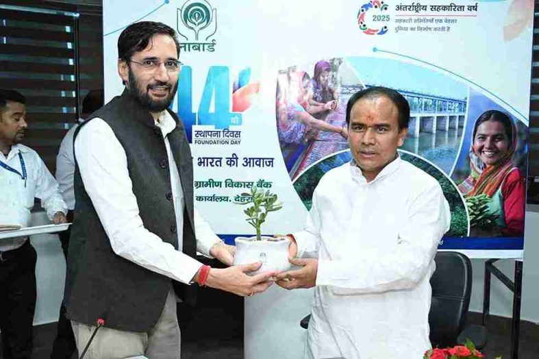 नाबार्ड उत्तराखण्ड क्षेत्रीय कार्यालय -का 44वां स्थापना दिवस समारोह