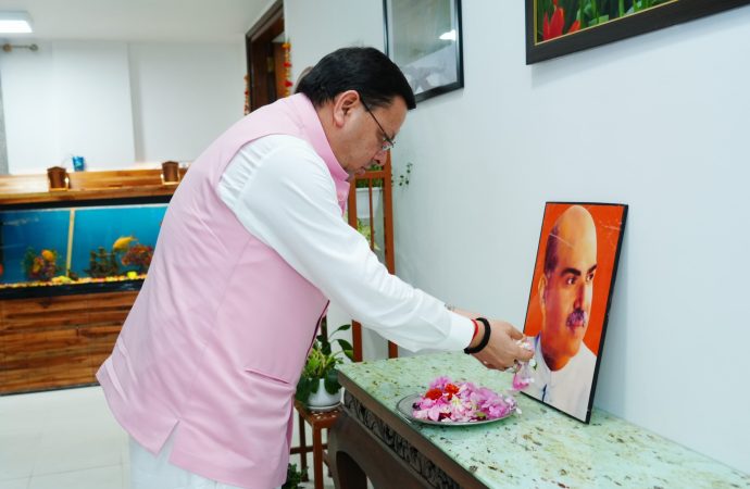 सीएम धामी ने डॉ. श्यामा प्रसाद मुखर्जी की जयंती पर दी श्रद्धांजलि, राष्ट्र निर्माण में योगदान को किया याद