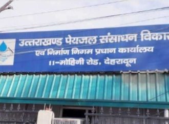उत्तराखंड में जल जीवन मिशन पर घोटाले के आरोप, ईडी ने अफसरों को जारी किए नोटिस