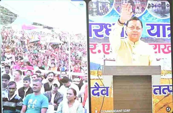 सीएम धामी ने वर्चुअल मोस्टामानू महोत्सव में किया शिरकत, 62 करोड़ की 15 विकास परियोजनाओं का लोकार्पण-शिलान्यास