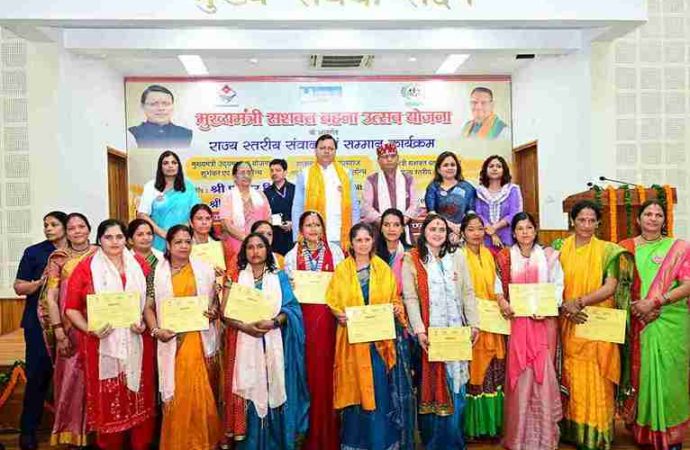 मुख्यमंत्री सशक्त बहना उत्सव योजना कार्यक्रम में सीएम ने महिला स्वयं सहायता समूहों को किया सम्मानित।