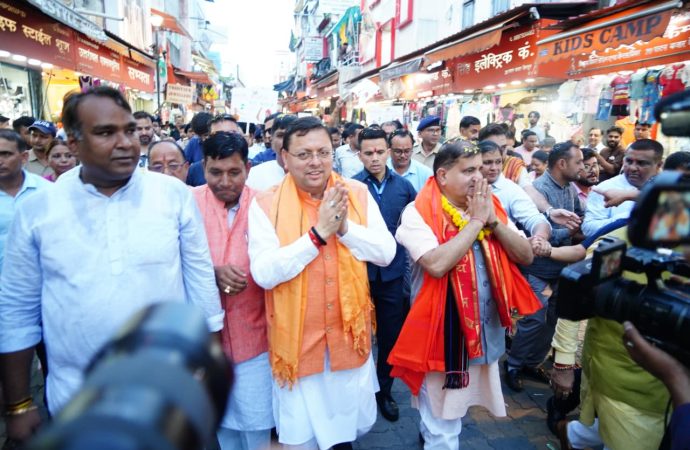 सीएम धामी ने पलटन बाजार देहरादून में आयोजित ‘स्वदेशी अपनाओ, राष्ट्र को आगे बढ़ाओ’ अभियान का किया नेतृत्व