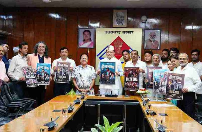 सीएम धामी ने किया फिल्म ‘बौल्या काका’ के पोस्टर का विमोचन