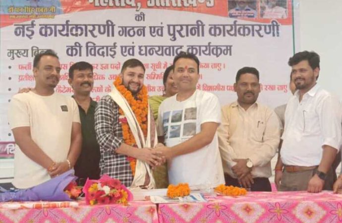 संविदा व बेरोजगार नर्सिंग अधिकारी महासंघ के नए अध्यक्ष बने अंकित भट्ट