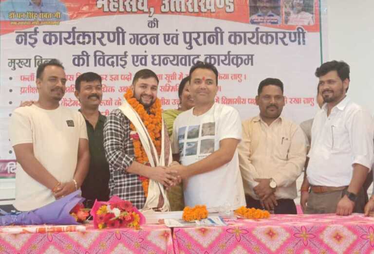 संविदा व बेरोजगार नर्सिंग अधिकारी महासंघ के नए अध्यक्ष बने अंकित भट्ट