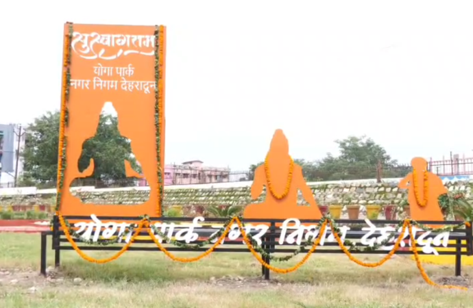 मुख्य पृष्ठ