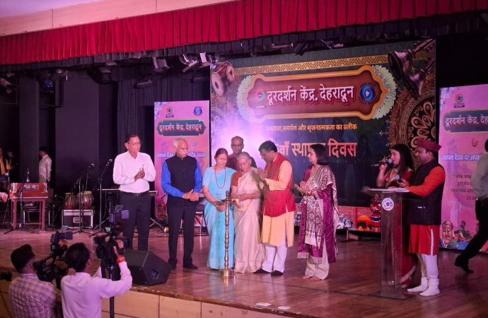 दूरदर्शन केंद्र, देहरादून ने सांस्कृतिक संध्या के साथ मनाया अपना 25वां स्थापना दिवस